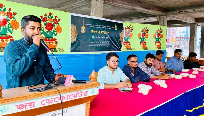 দাউদকান্দিতে জাতীয় নাগরিক কমিটির ইফতার মাহফিল অনুষ্ঠিত দাউদকান্দিতে জাতীয় নাগরিক কমিটির ইফতার মাহফিল অনুষ্ঠিত