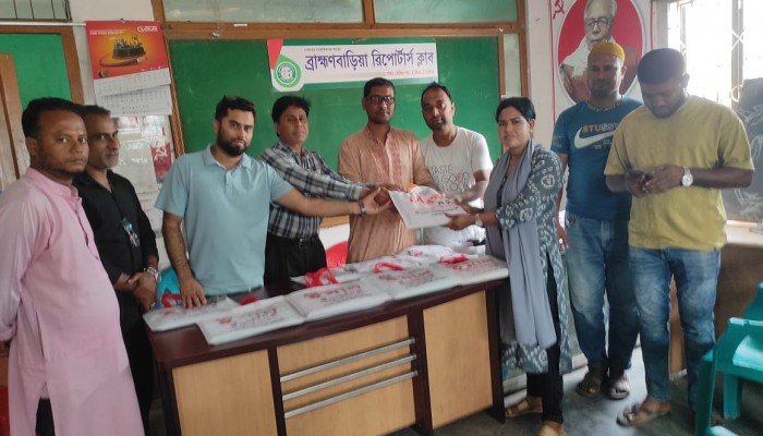 ব্রাহ্মণবাড়িয়া রিপোর্টার্স ক্লাবের উদ্যোগে সাংবাদিকদের মাঝে ঈদ উপহার বিতরণ ব্রাহ্মণবাড়িয়া রিপোর্টার্স ক্লাবের উদ্যোগে সাংবাদিকদের মাঝে ঈদ উপহার বিতরণ
