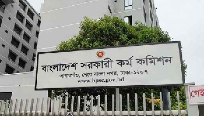 ৪৭তম বিসিএসের প্রিলিমিনারি পরীক্ষার তারিখ ঘোষণা ৪৭তম বিসিএসের প্রিলিমিনারি পরীক্ষার তারিখ ঘোষণা