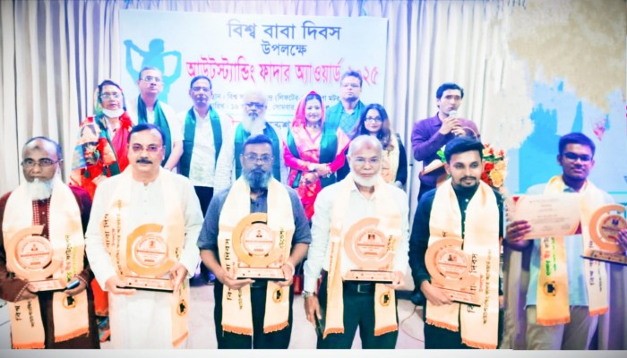বাবা দিবস উপলক্ষে আউটস্ট্যান্ডিং ফাদার অ্যাওয়ার্ড প্রদান বাবা দিবস উপলক্ষে আউটস্ট্যান্ডিং ফাদার অ্যাওয়ার্ড প্রদান