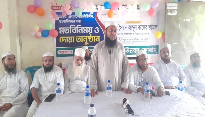 দাউদকান্দিতে আলেম ওলামা ও রাজনীতিবিদের সাথে মতবিনিময় ও দোয়া অনুষ্ঠান দাউদকান্দিতে আলেম ওলামা ও রাজনীতিবিদের সাথে মতবিনিময় ও দোয়া অনুষ্ঠান