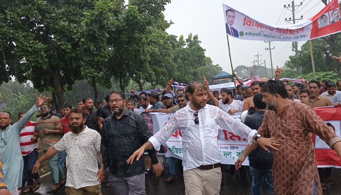 কুমিল্লা উত্তর জেলা স্বেচ্ছাসেবক দলের বিক্ষোভ মিছিল কুমিল্লা উত্তর জেলা স্বেচ্ছাসেবক দলের বিক্ষোভ মিছিল