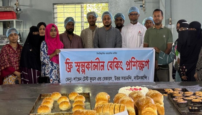 নিরাপদ খাদ্য উৎপাদনের লক্ষ্যে দাউদকান্দিতে নারীদের বেকিং প্রশিক্ষণ নিরাপদ খাদ্য উৎপাদনের লক্ষ্যে দাউদকান্দিতে নারীদের বেকিং প্রশিক্ষণ