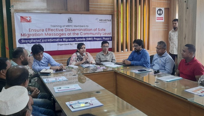 দাউদকান্দিতে নিরাপদ অভিবাসনে করণীয় বিষয়ে দিনব্যাপী প্রশিক্ষণ দাউদকান্দিতে নিরাপদ অভিবাসনে করণীয় বিষয়ে দিনব্যাপী প্রশিক্ষণ