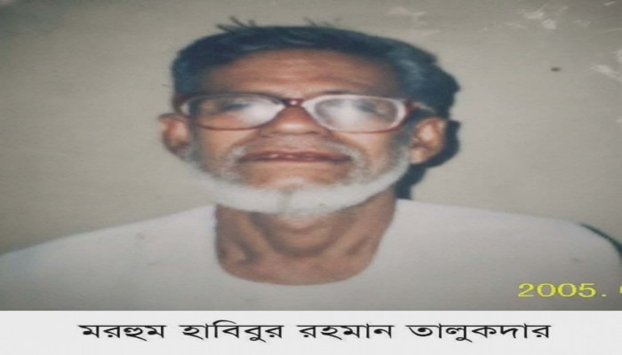 সাংবাদিক এ এইচ এম ফারুকের পিতার ১৭তম মৃত্যুবার্ষিকী