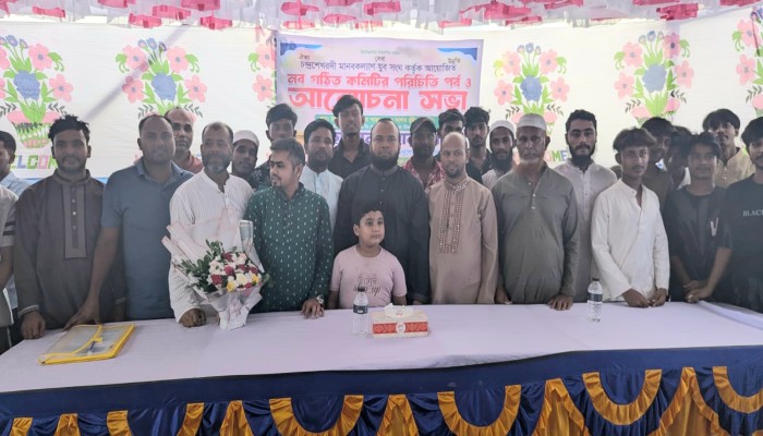 চন্দ্রশেখরদী মানবকল্যাণ যুব সংঘের কমিটি গঠন